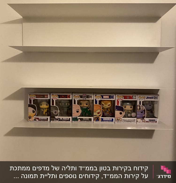 מדף קיר עם דמויות פופ